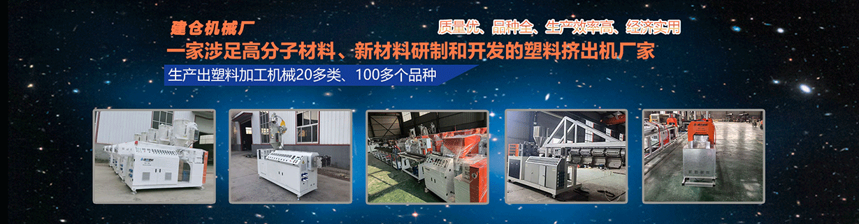 联系建仓