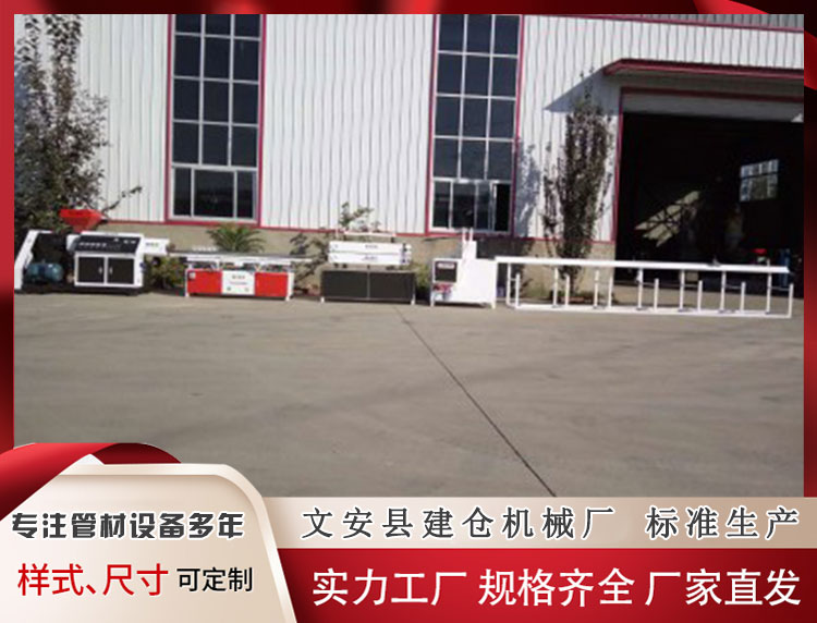 塑料挤出机