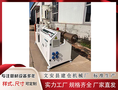宁德塑料管材设备 年轻人白手起家“创业一站”：拼多多“千亿扶持”保驾护航，助力上下游稳岗拓岗